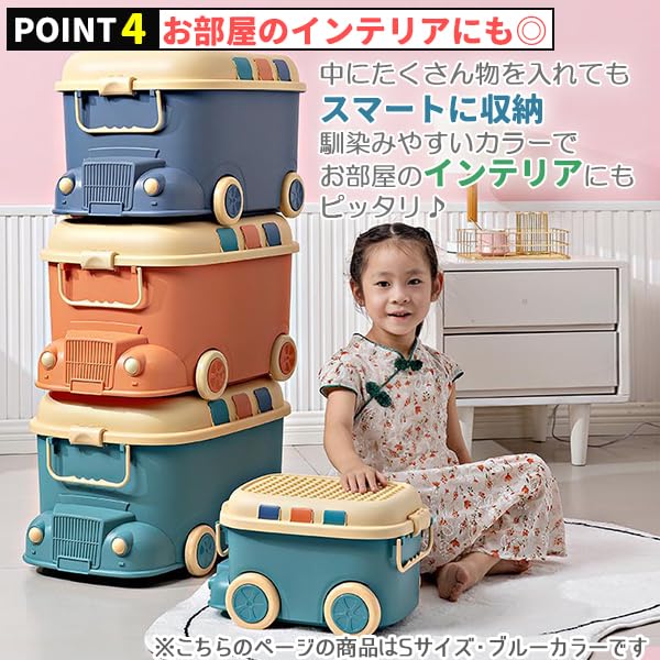 Amazon.co.jp: おもちゃ 収納 ボックス ケース キャスター おもちゃ箱